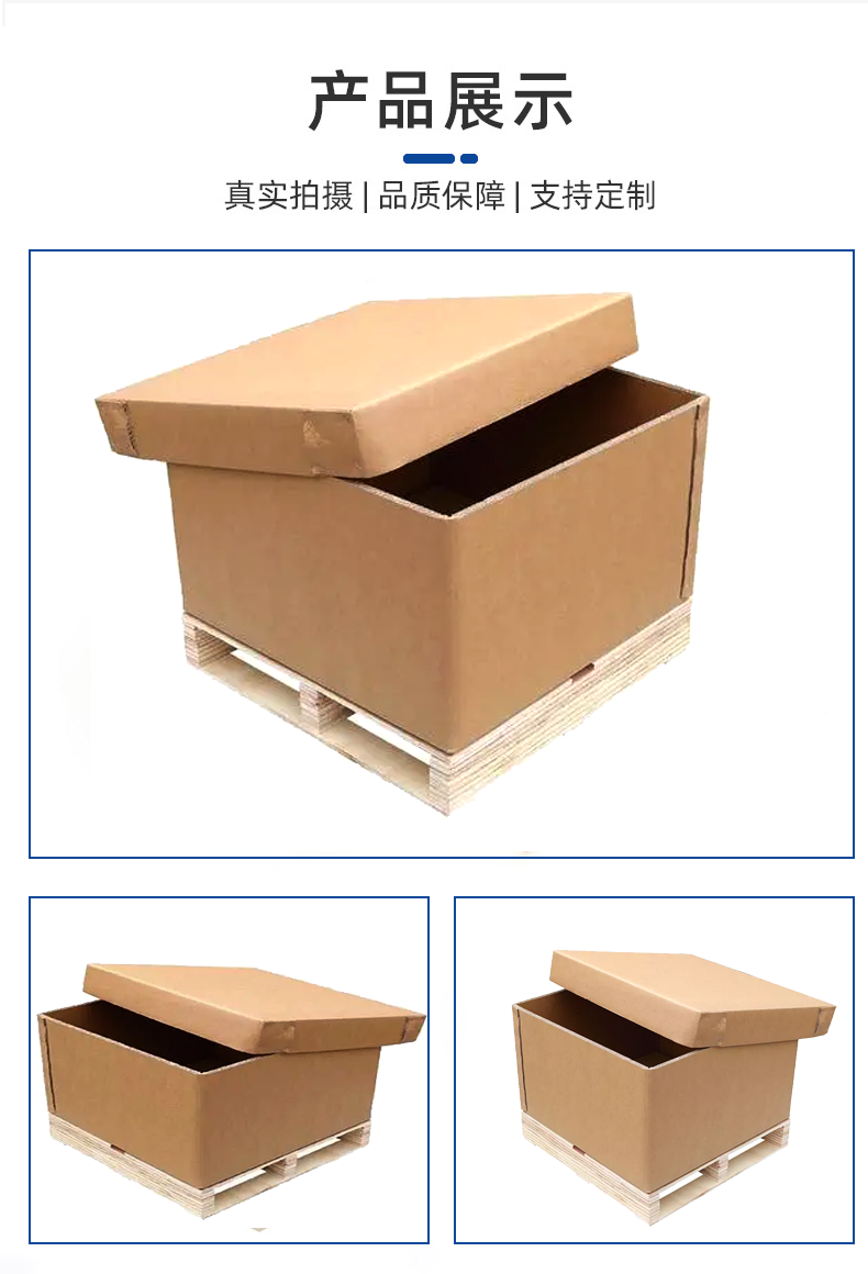 鄂尔多斯市瓦楞纸箱的作用以及特点有那些？